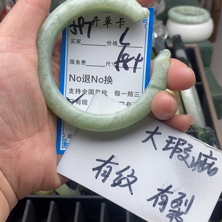 蛇纹石玉未镶嵌手镯