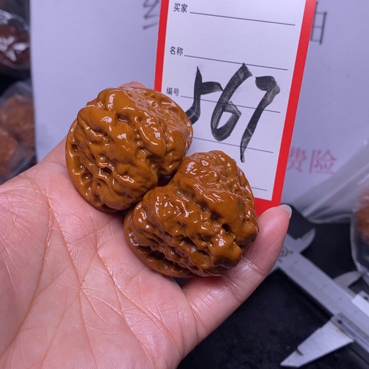 文玩核桃把件567，43蛤蟆头色差