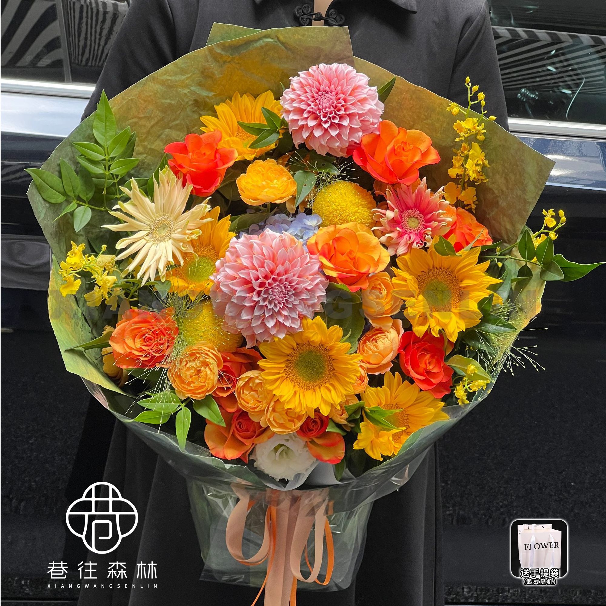 【灿如千阳】绿心向日葵奶油桃子混搭花束鲜花小时达生日节日约会送朋友老师闺蜜女友男友客户同城花店送花上门