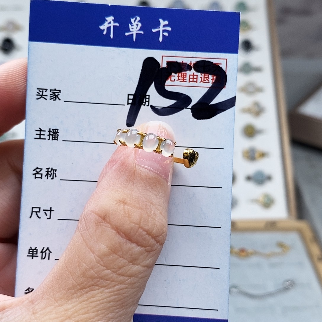 未镶嵌戒指翡翠戒指
