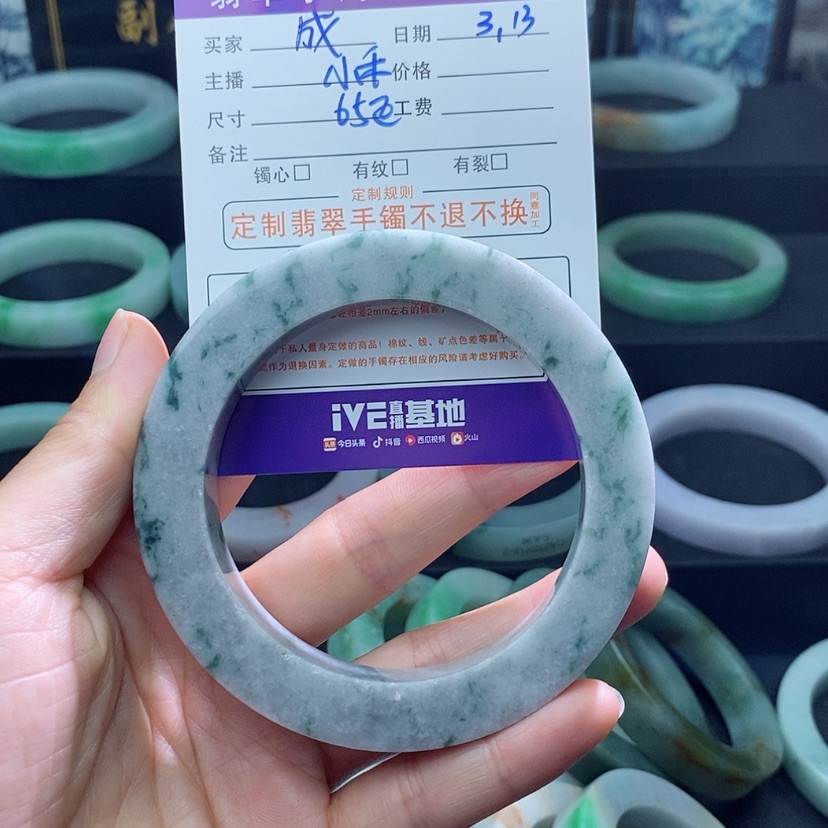 【闪购商品】定制翡翠手镯未镶嵌成***康