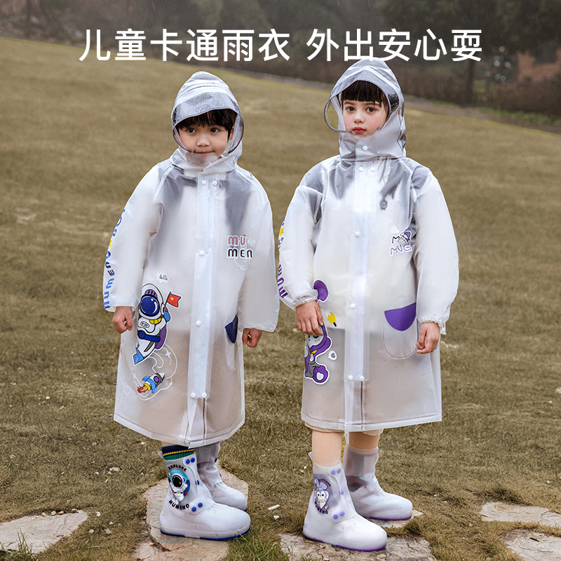 新款加厚防水全身适用幼儿园小学生上学带书包位1235