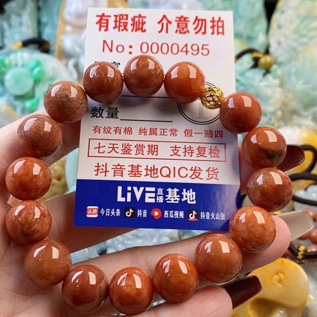 木***美翡翠未镶嵌吊坠(不含链)