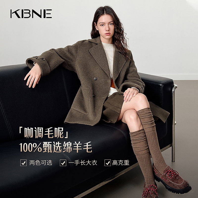 【全羊毛】KBNE毛呢大衣女秋冬高级感爆款2025新款高克重毛呢外套