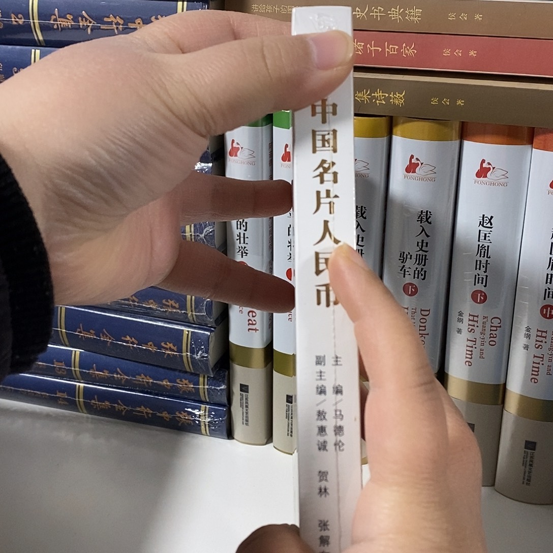 什么的名片………………