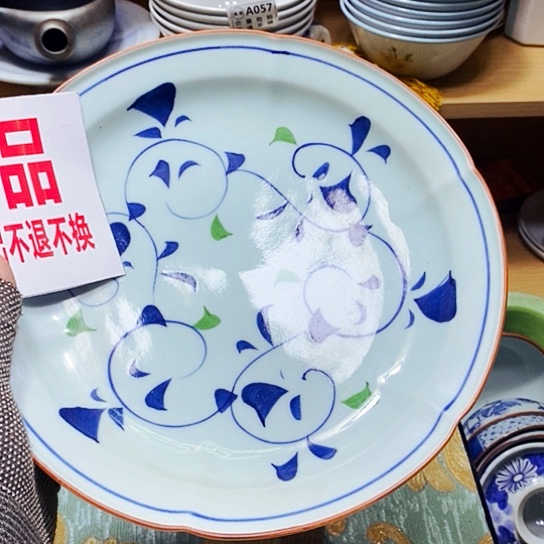 瓷片鑫年快乐。万事如意