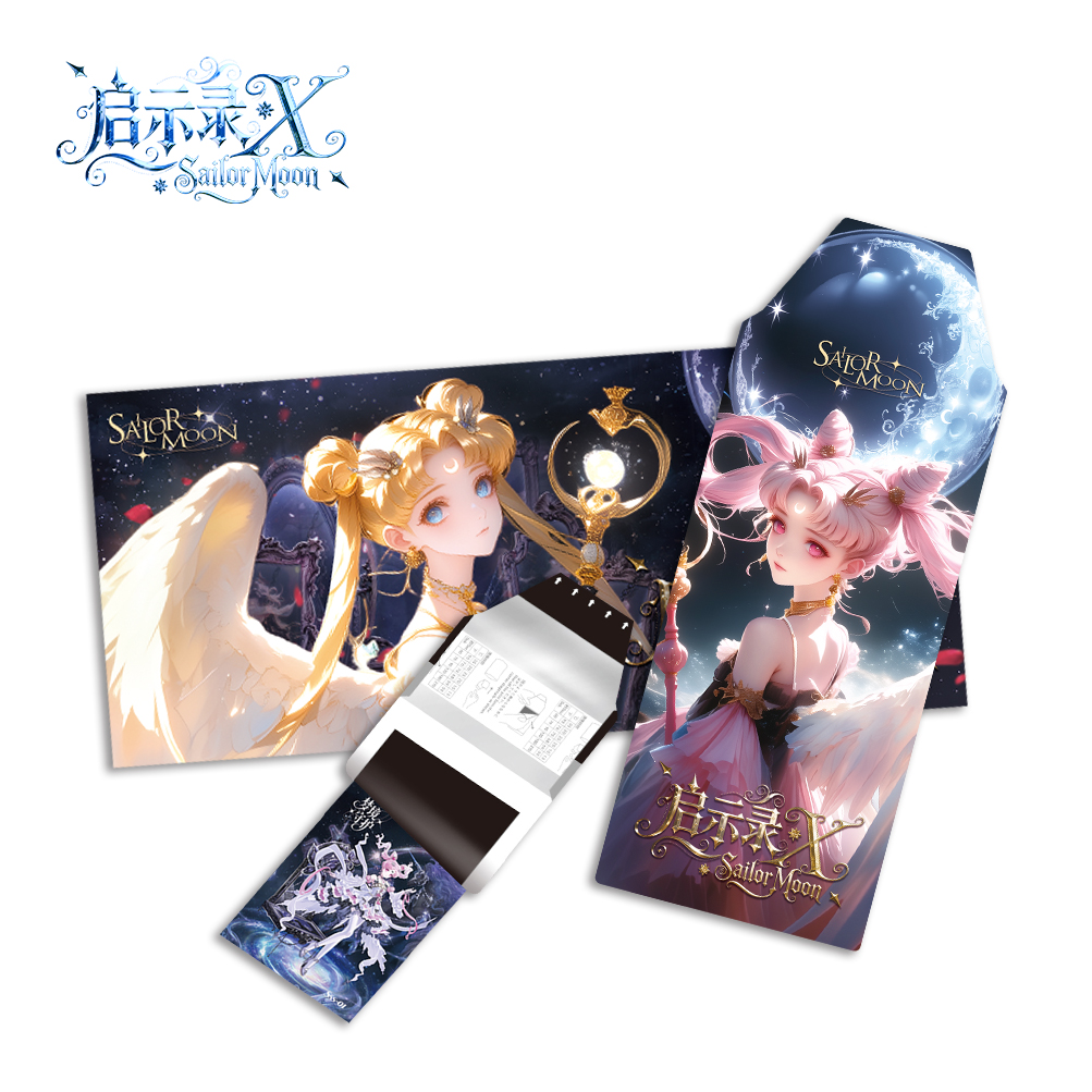 【懒懒宠粉1K3】 启示录X  撕撕乐   纸质卡牌盲盒