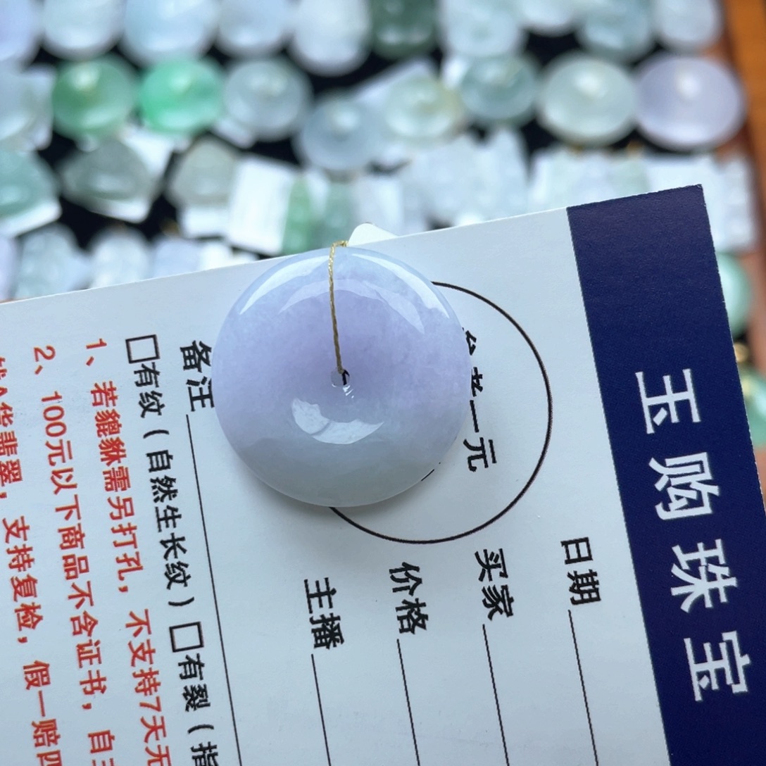 翡翠未镶嵌颈饰平安扣