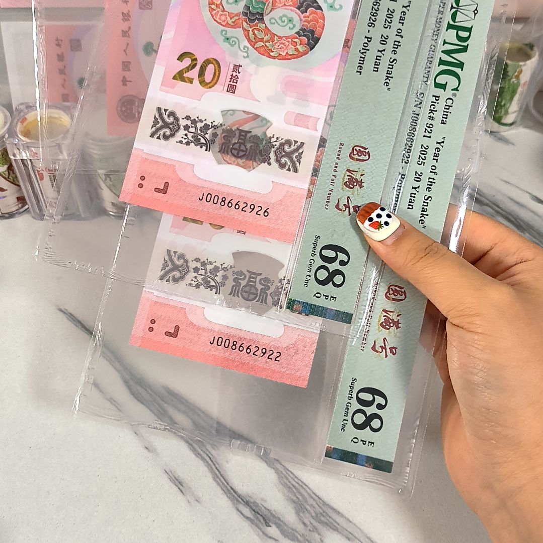 塑料68分0086头龙珠号 两张一起出，，