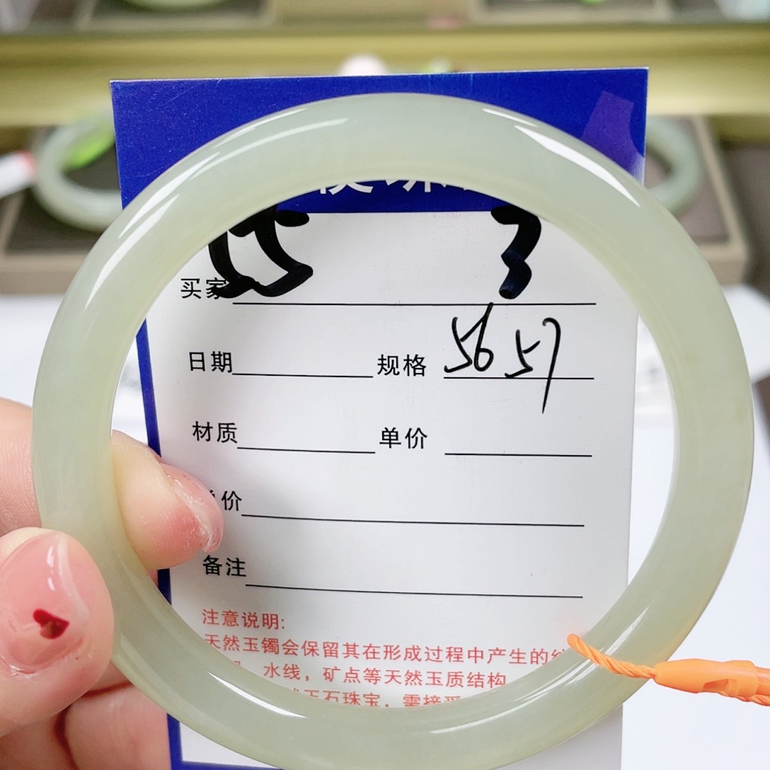 【闪购商品】和田玉手镯未镶嵌