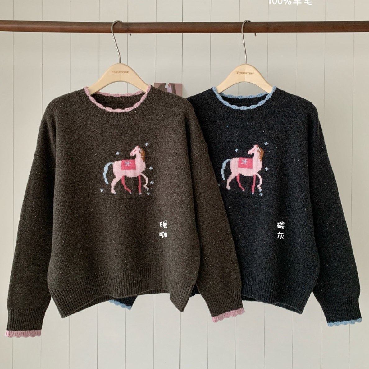 【贝希】259113粉色小马刺绣点纱羊毛衫