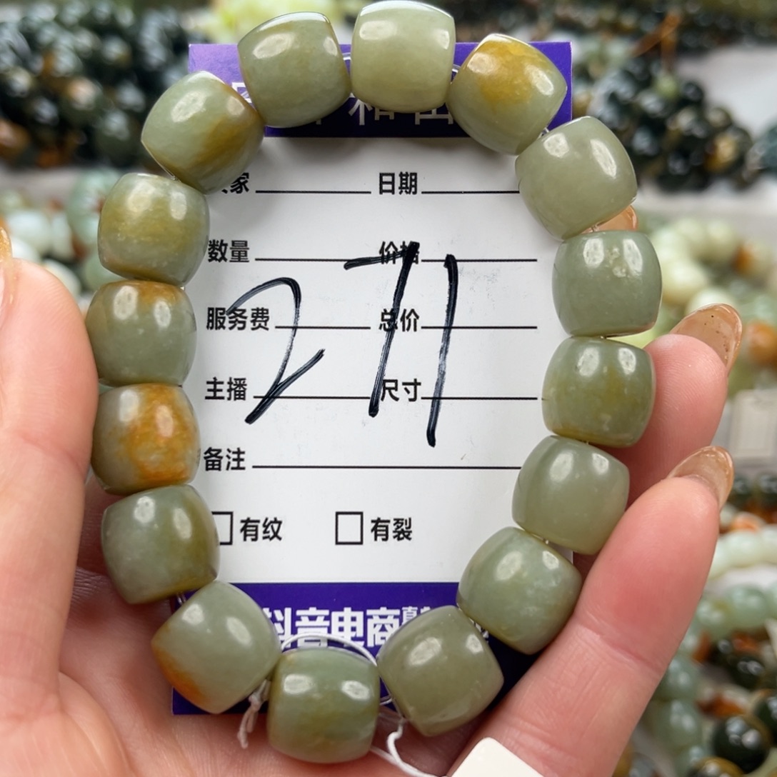 透闪石质玉未镶嵌手链