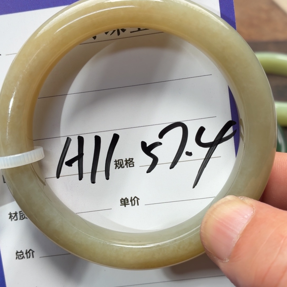 未镶嵌手镯和田玉