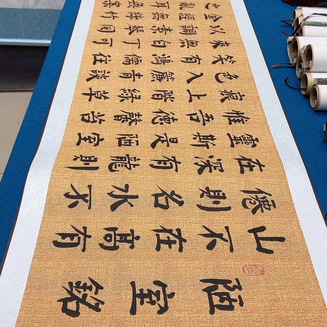 书法手工精装裱纯手写精品銘家假一赔万