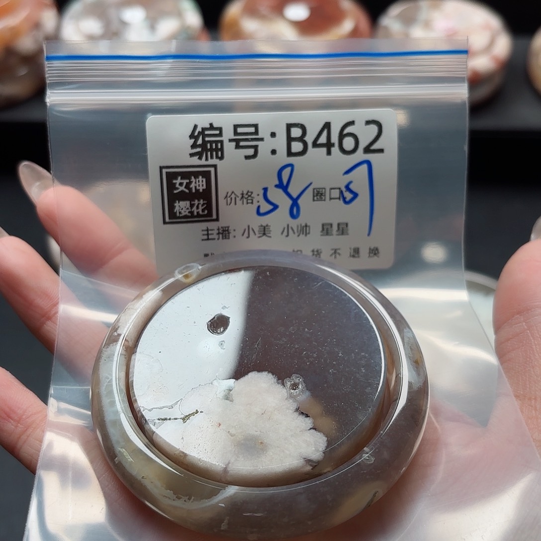 石英质玉手镯合金e****5