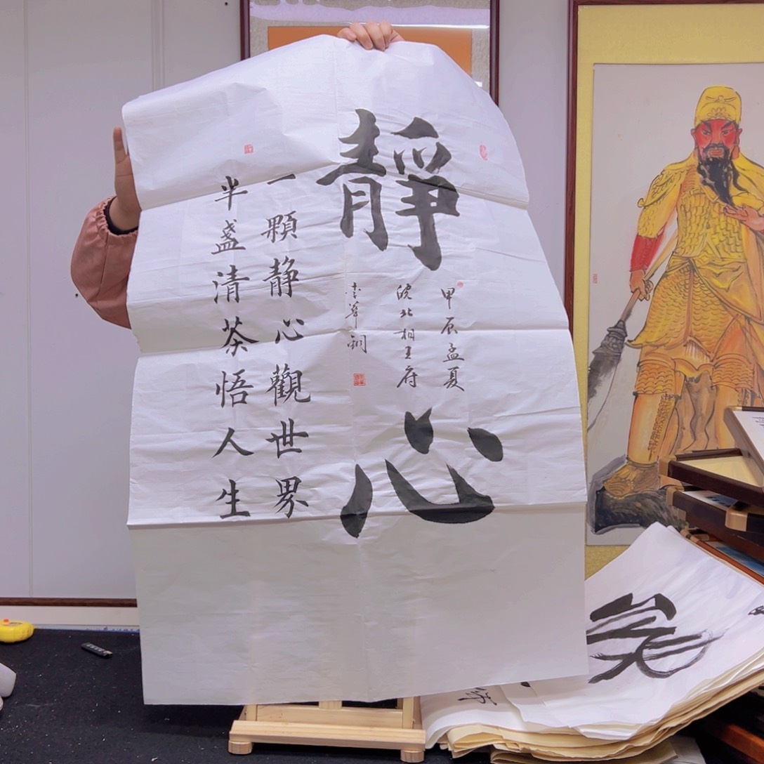 书法老师作品，手写手绘。