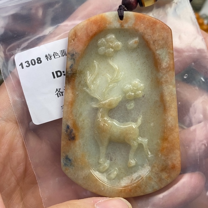 颈饰未镶嵌翡翠吊坠