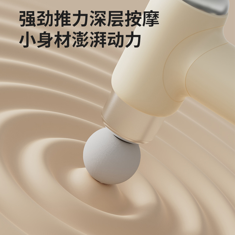新款多功能便携mini筋膜枪多频家用小腿肌肉放松神器