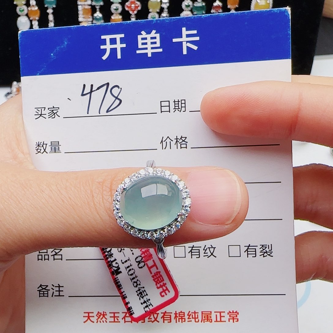 翡翠戒指银S925镶嵌圈**子24699741