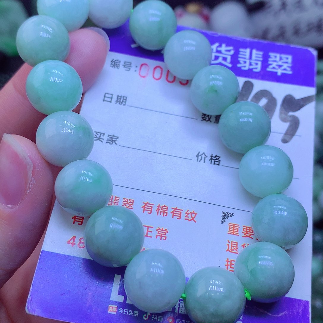 【闪购商品】翡翠毛衣链未镶嵌