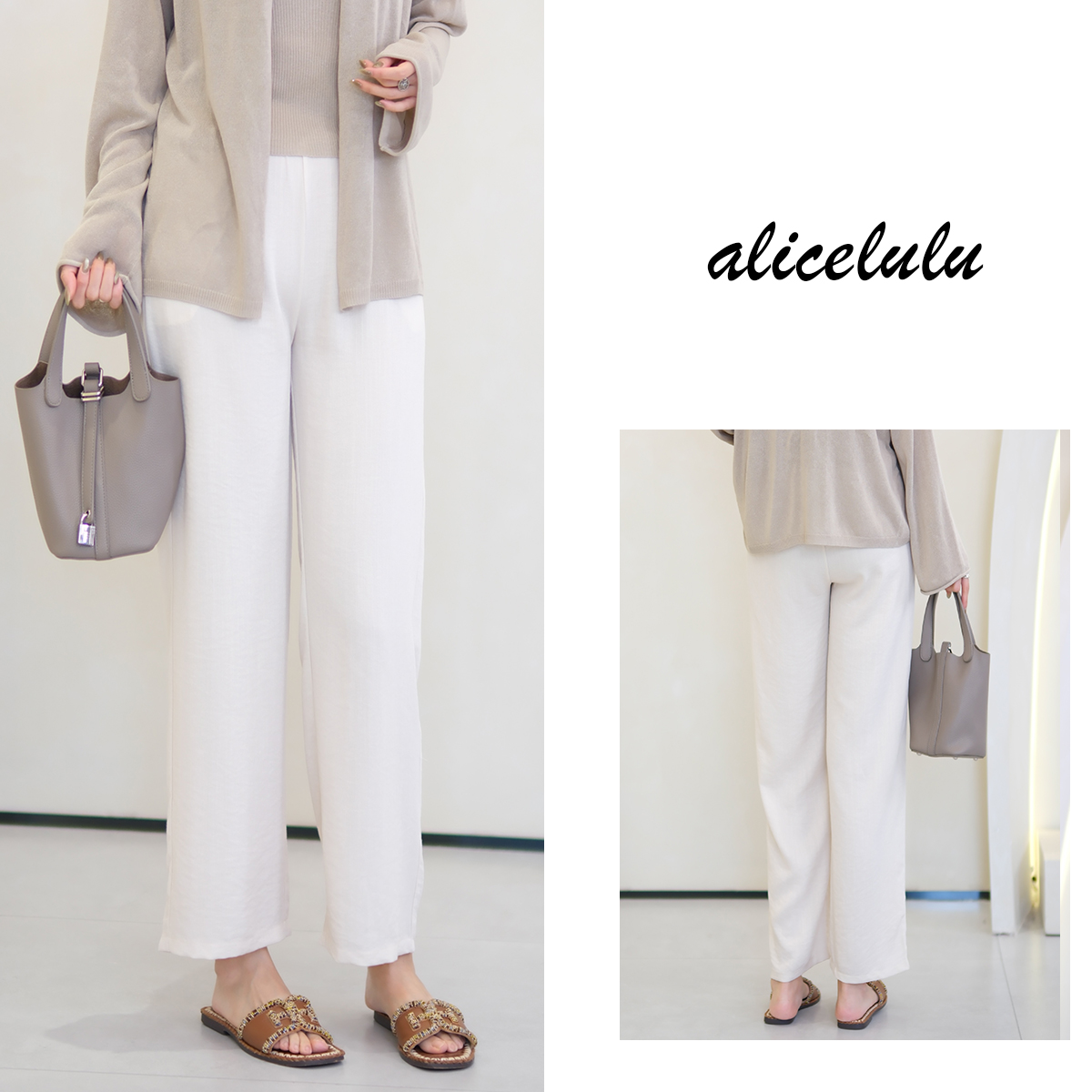 1alicelulu 纯色百搭直筒薄款休闲裤宽松阔腿垂感S622429T
