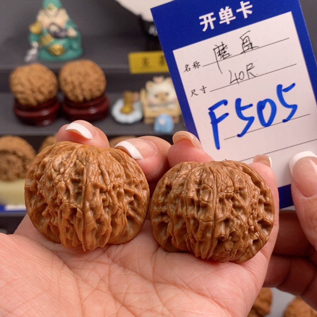 文玩核桃吊坠磨盘40