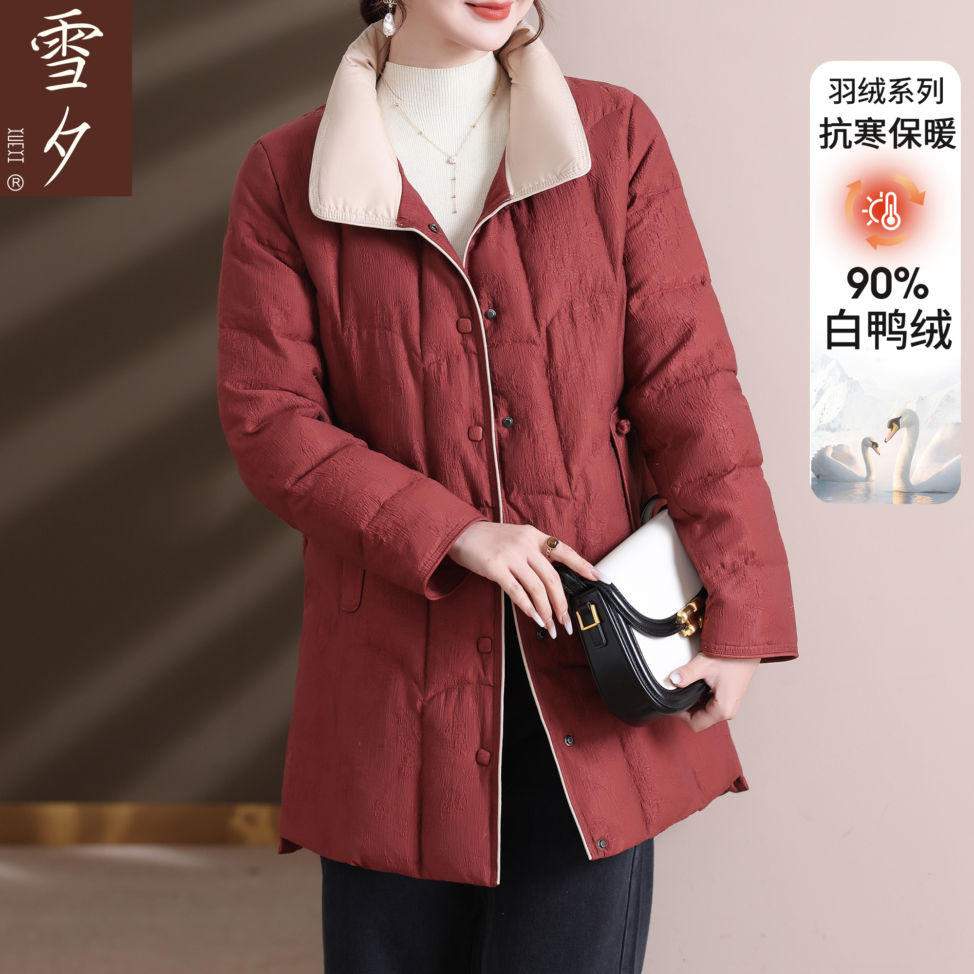 妈妈冬装红色羽绒服中长款保暖气质外套新款中老年女本命年厚衣服