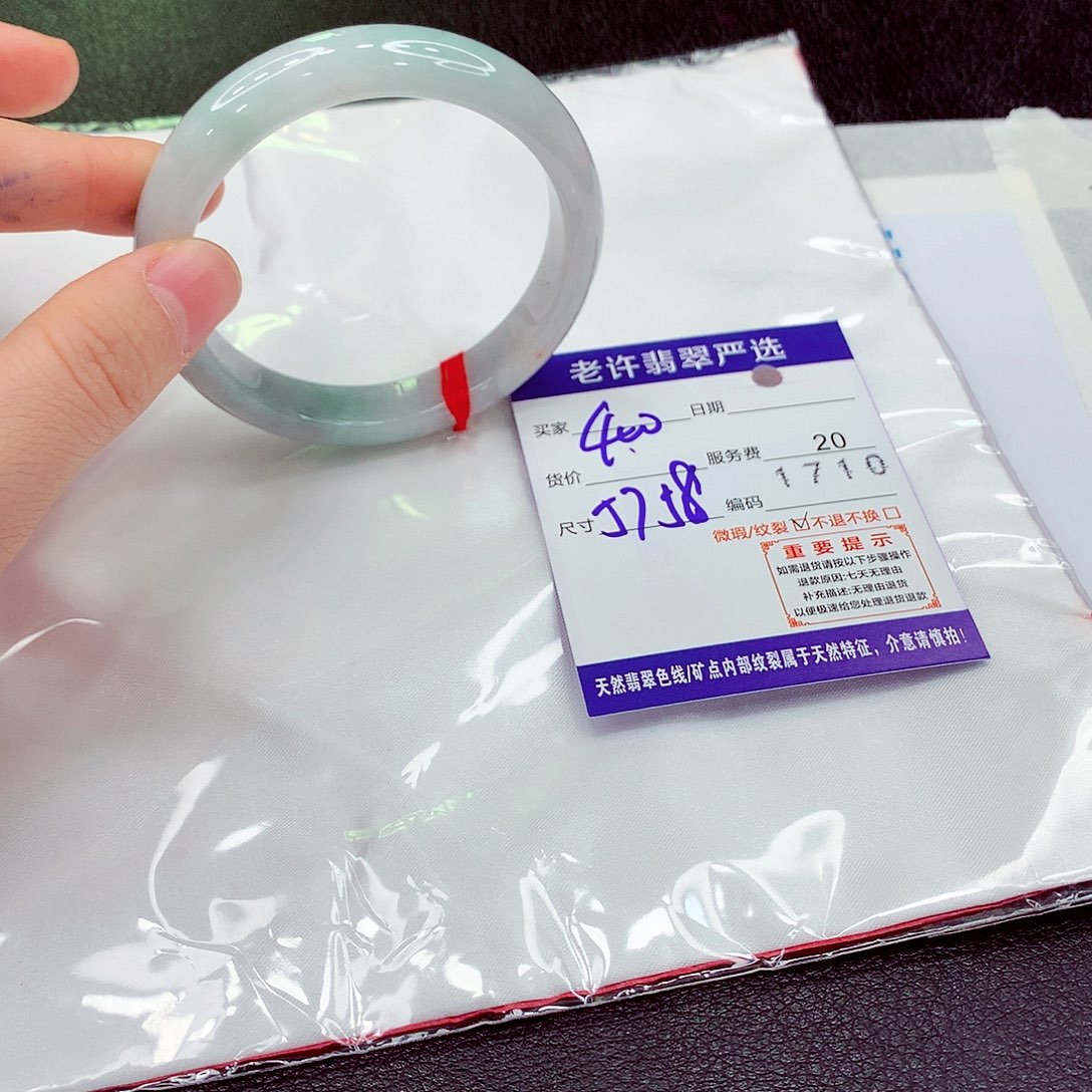 翡翠未镶嵌手镯1111