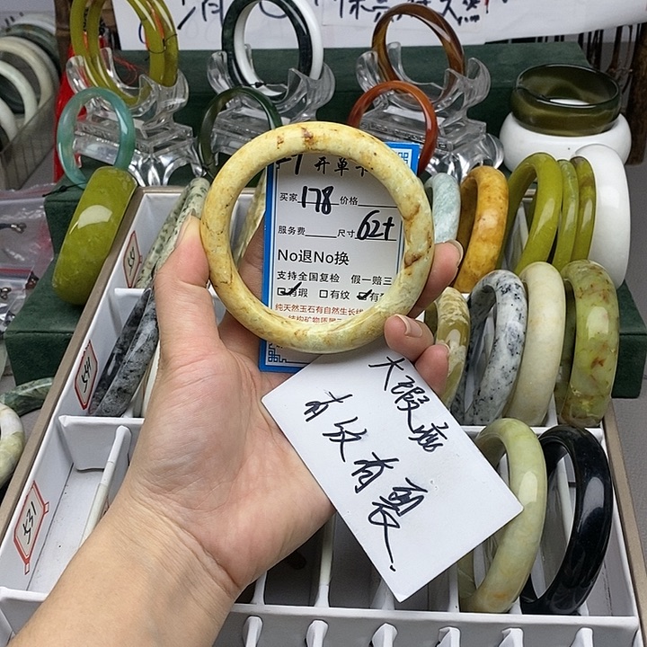 蛇纹石玉未镶嵌手镯