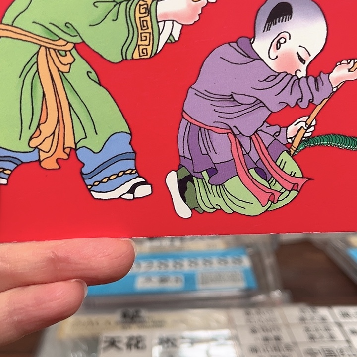 c***s蛇年纪念卡册指定链接.5天眼一对81