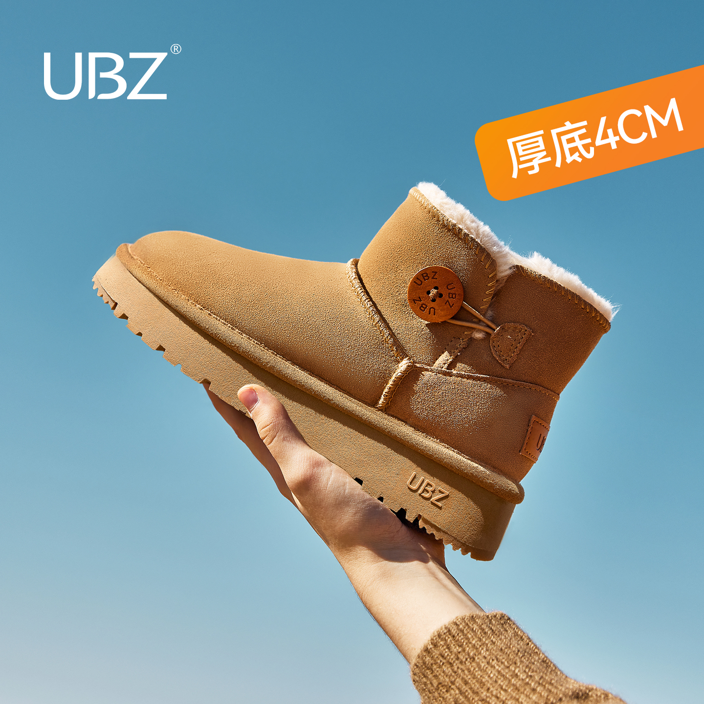 UBZ防水厚底雪地靴女增高时尚2025冬季新款东北短靴加厚面包棉鞋