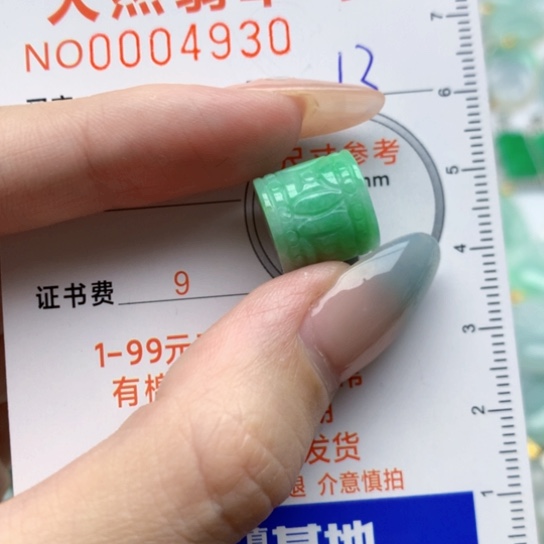 翡翠未镶嵌颈饰路路通