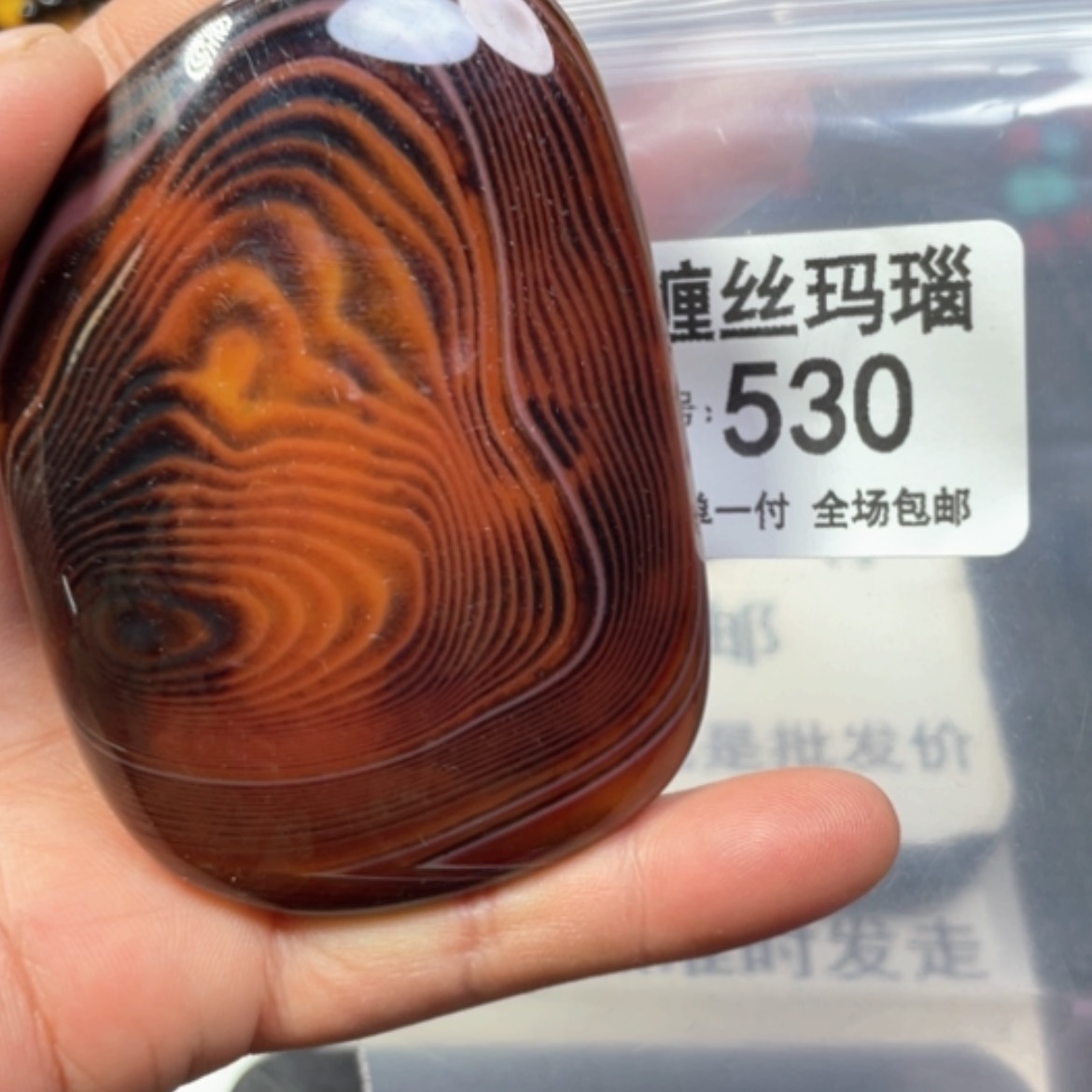 【闪购商品】未镶嵌颈饰玛瑙/玉髓