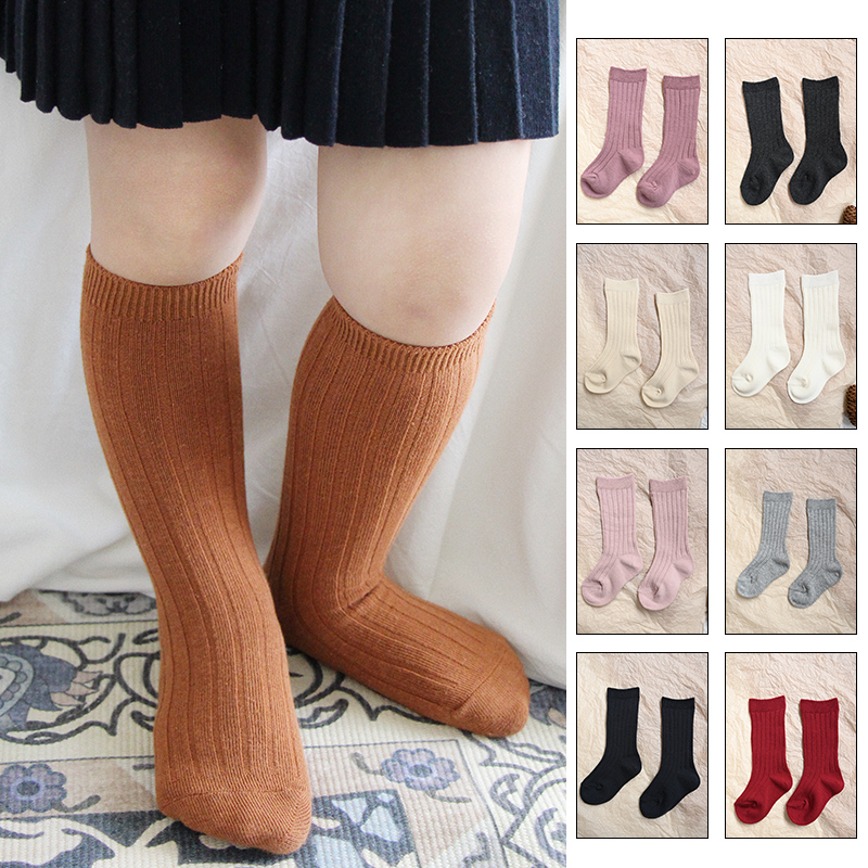 A类婴儿中筒袜纯色棉袜春秋冬宝宝针织袜子坑条高筒袜