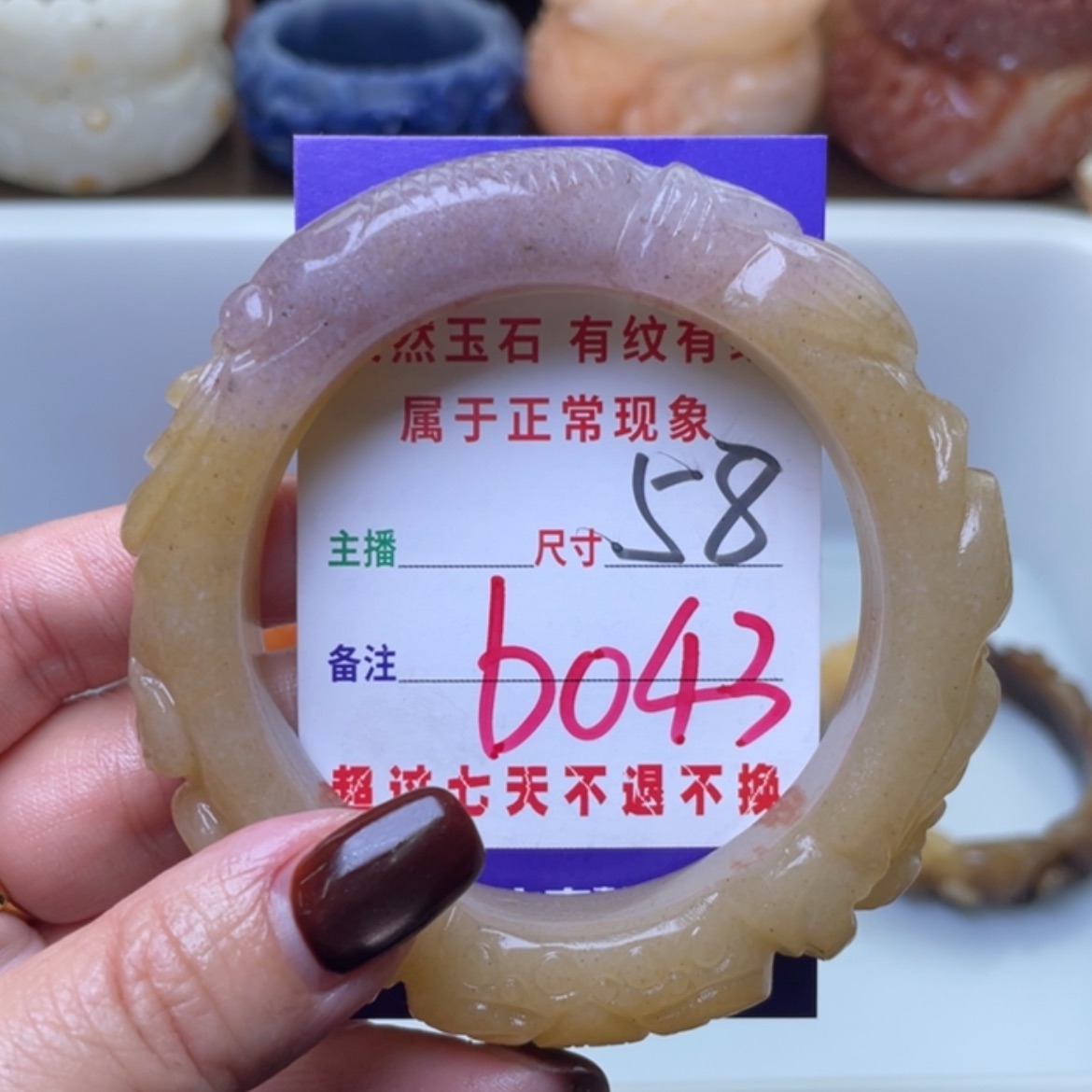 【闪购商品】未镶嵌手镯（圆镯）石英质玉