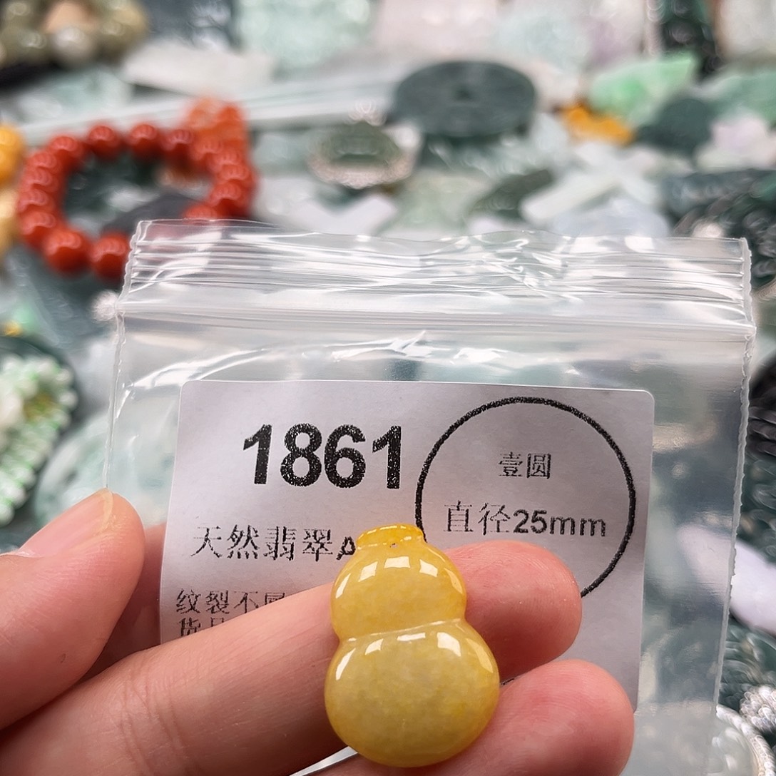 翡翠未镶嵌颈饰哈哈哈