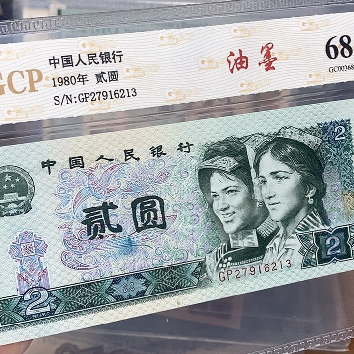 802印刷油刷27916213，，，，