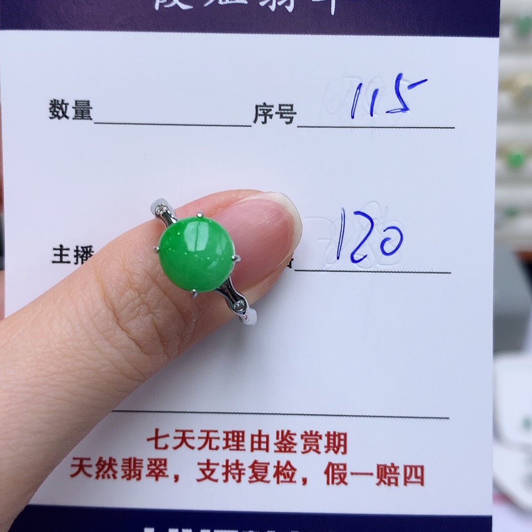 翡翠戒指银S925镶嵌115
