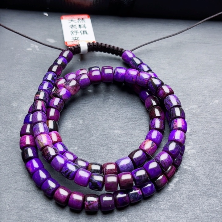 苏纪石（舒俱来）项链未镶嵌项链