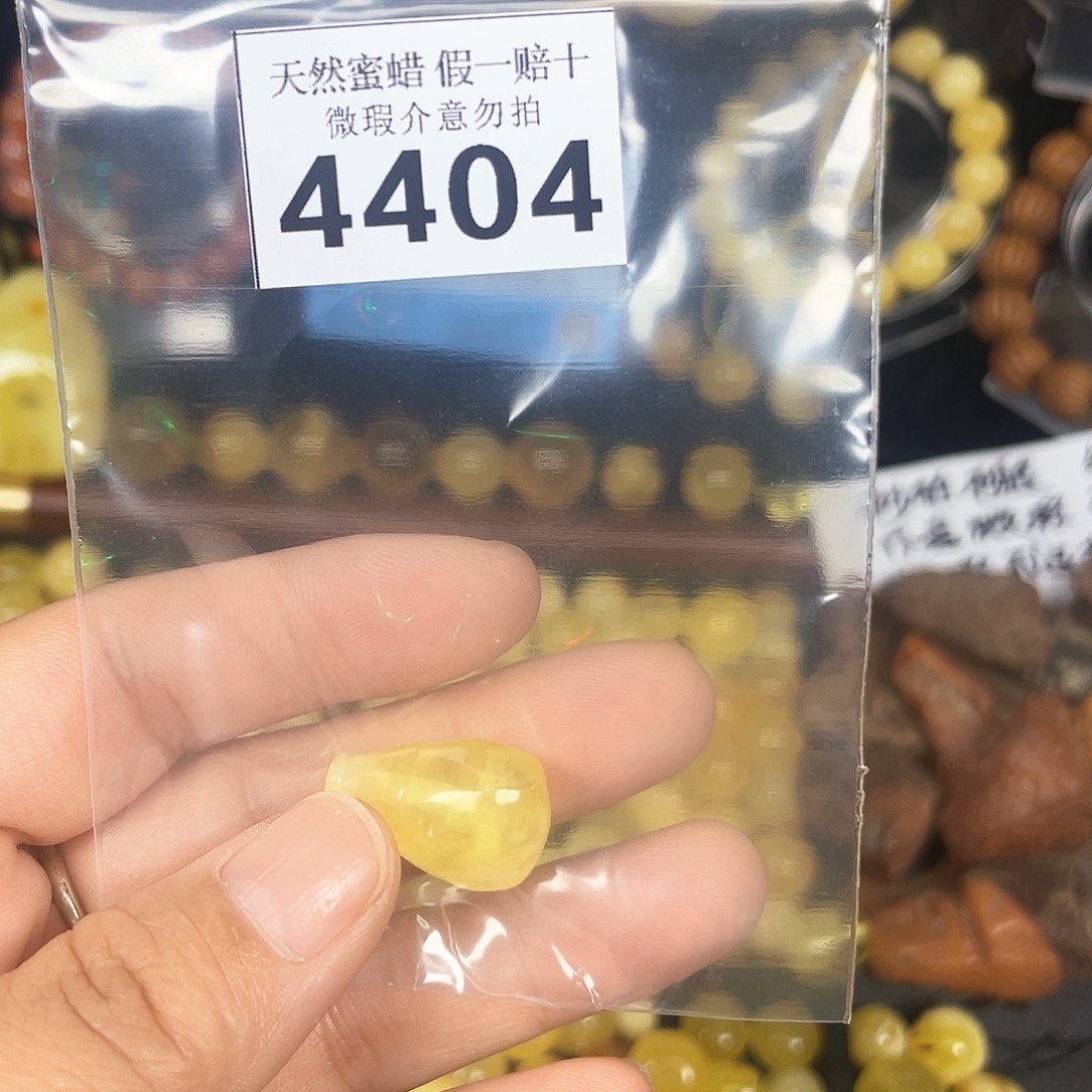 琥珀未镶嵌裸石蜜蜡原矿，保真保天然