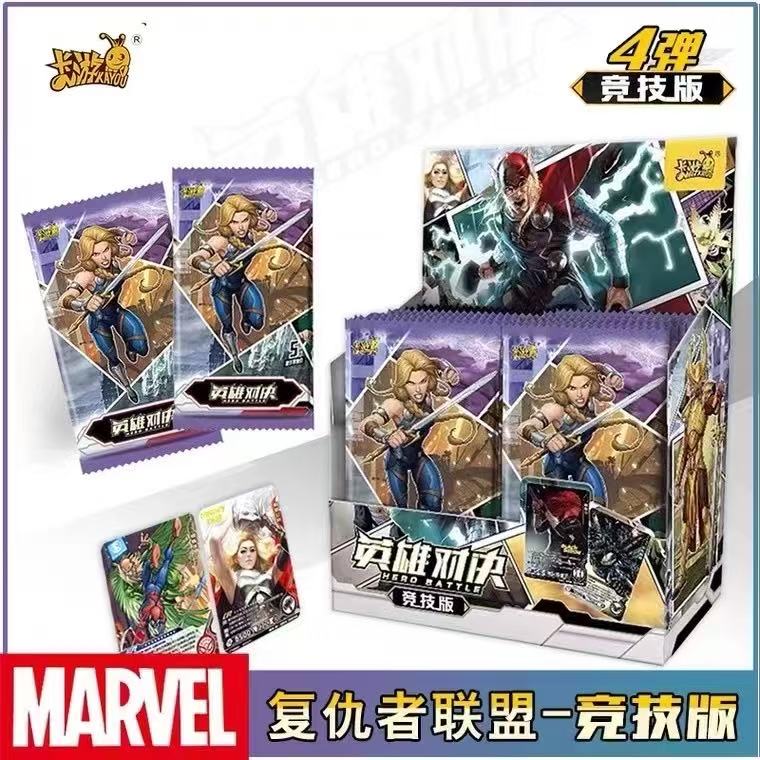  【点盒平拆】卡游漫威英雄对决竞技卡牌第四弹