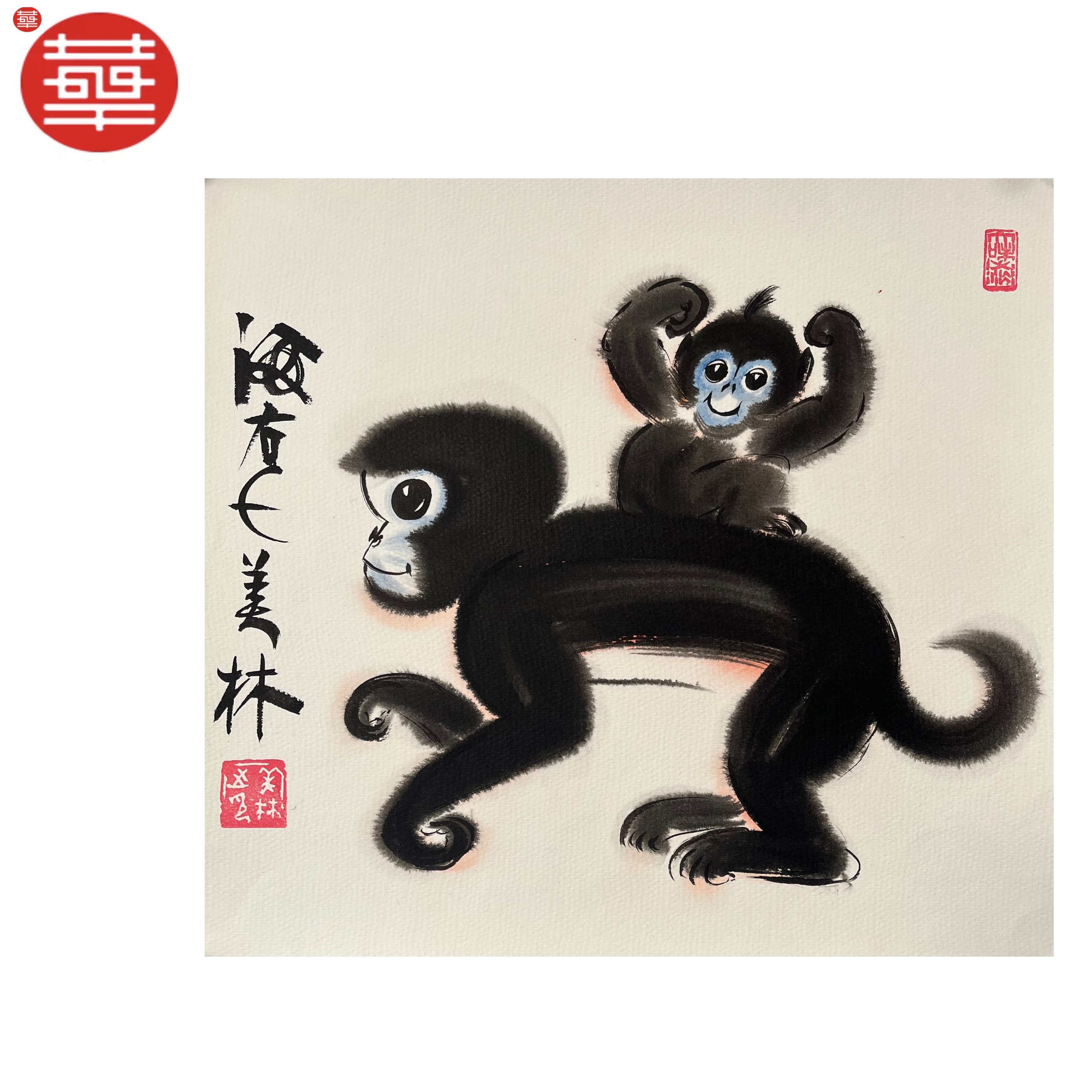 HML 绘画纸本镜心《生肖猴》37×35