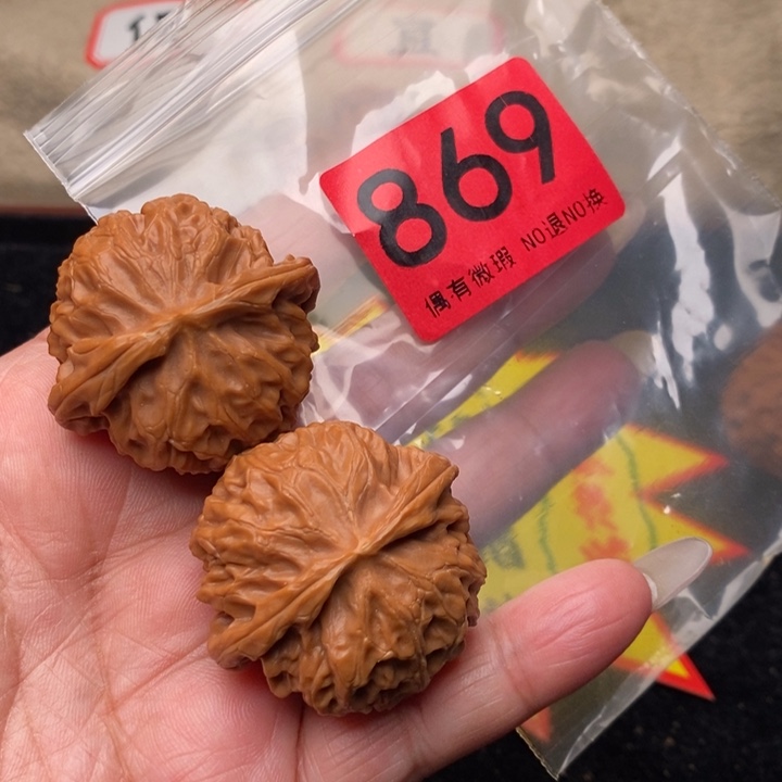 宫灯40尺869号瑕疵