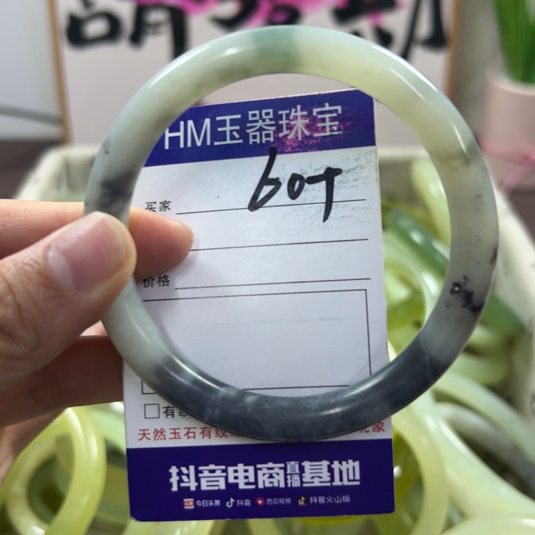 蛇纹石玉手镯未镶嵌356