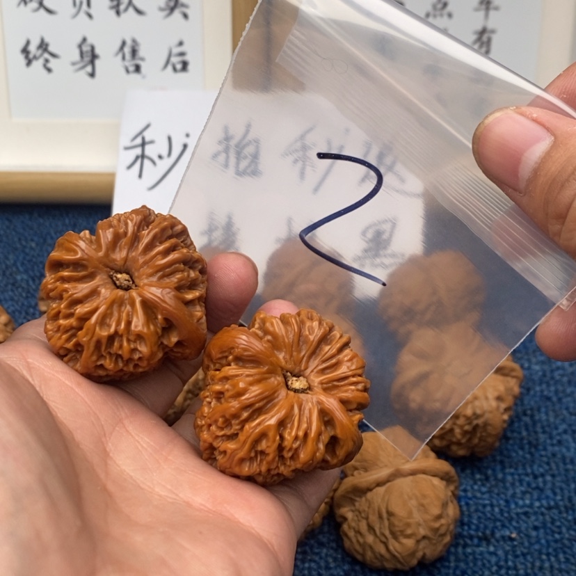 【闪购商品】文玩核桃吊坠.537537357537573