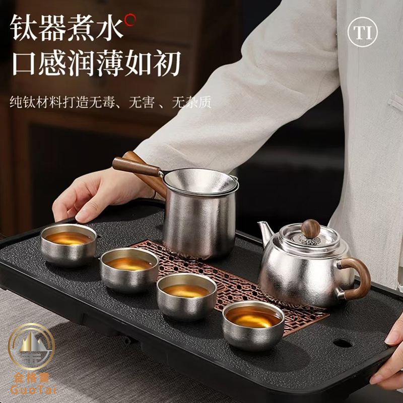 [国钛茶礼]纯钛高端精致泡茶壶茶具套装带手柄壶主人杯套装礼盒装