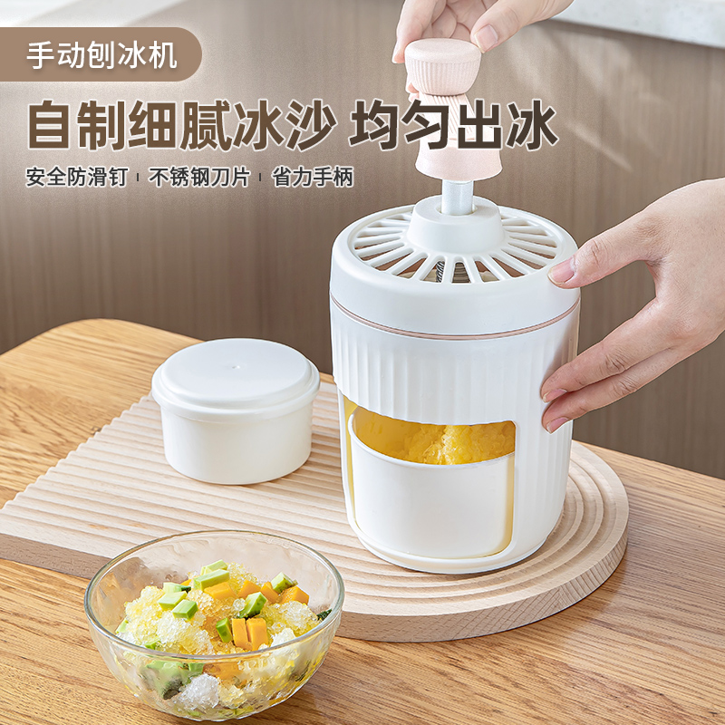 凤全手摇刨冰机小型绵绵冰机器冰沙机碎冰机沙冰机雹冰机摆摊