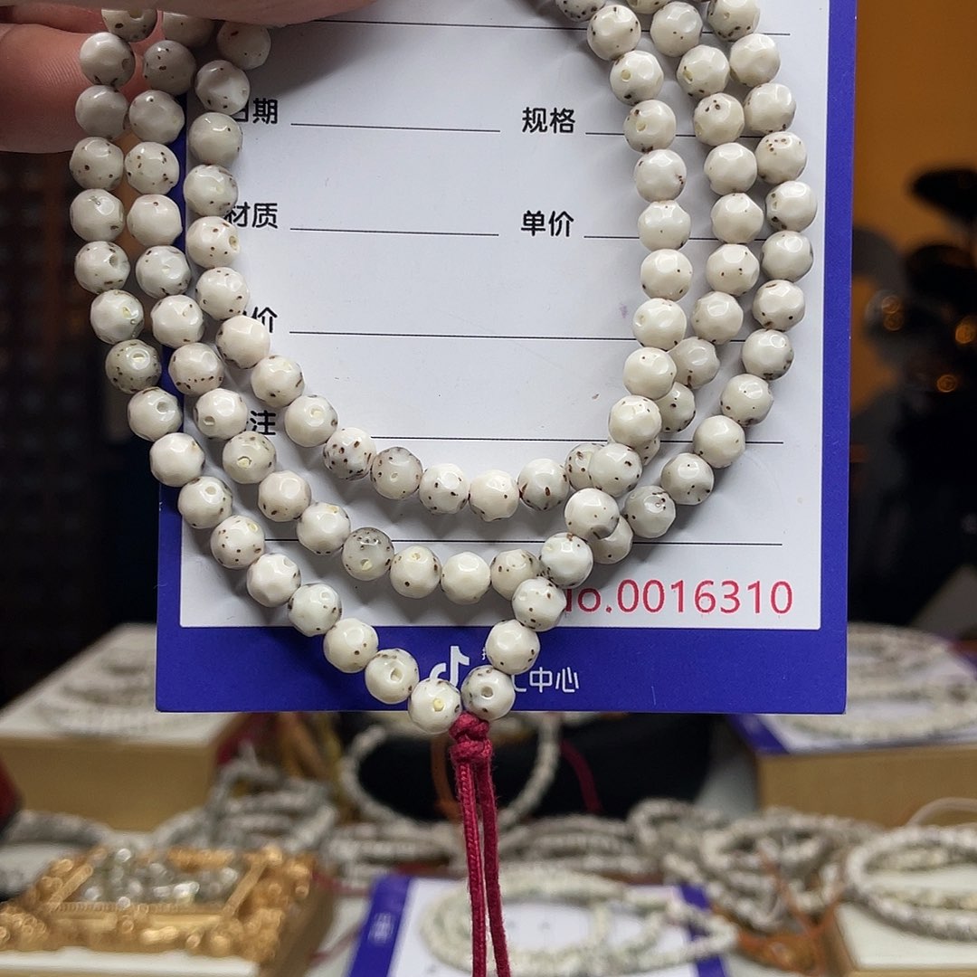 吊坠星月菩提星月