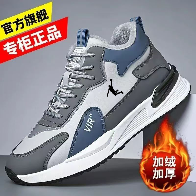 领跑乔丹加绒保暖冬季防滑男士跑鞋轻便鞋子透气加厚跑步鞋