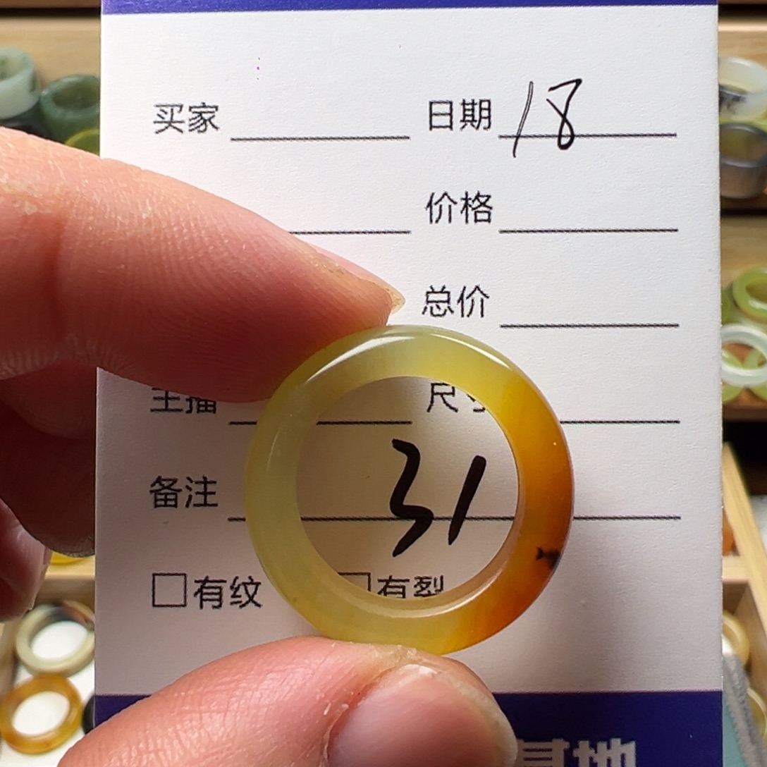 跃***跃蛇纹石玉未镶嵌戒指内径18